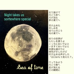 Night takes us somewhere special