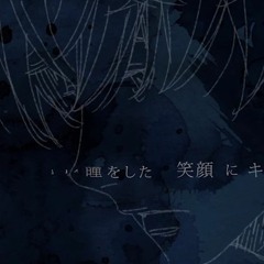 【Amane Cha-Cha】 声 / Voice 【Cover】