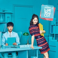 Various Artists - Introverted Boss OST (내성적인 보스 OST) (DOWNLOAD LINK IN DESCRIPTION)