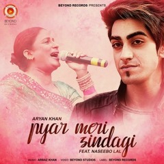 Pyar Meri Zindagi - Aryan khan Feat. Naseebo lal New song 2017