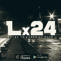 Stream STEFANIE DUMINDA | Listen To Lx24 Playlist Online For Free.