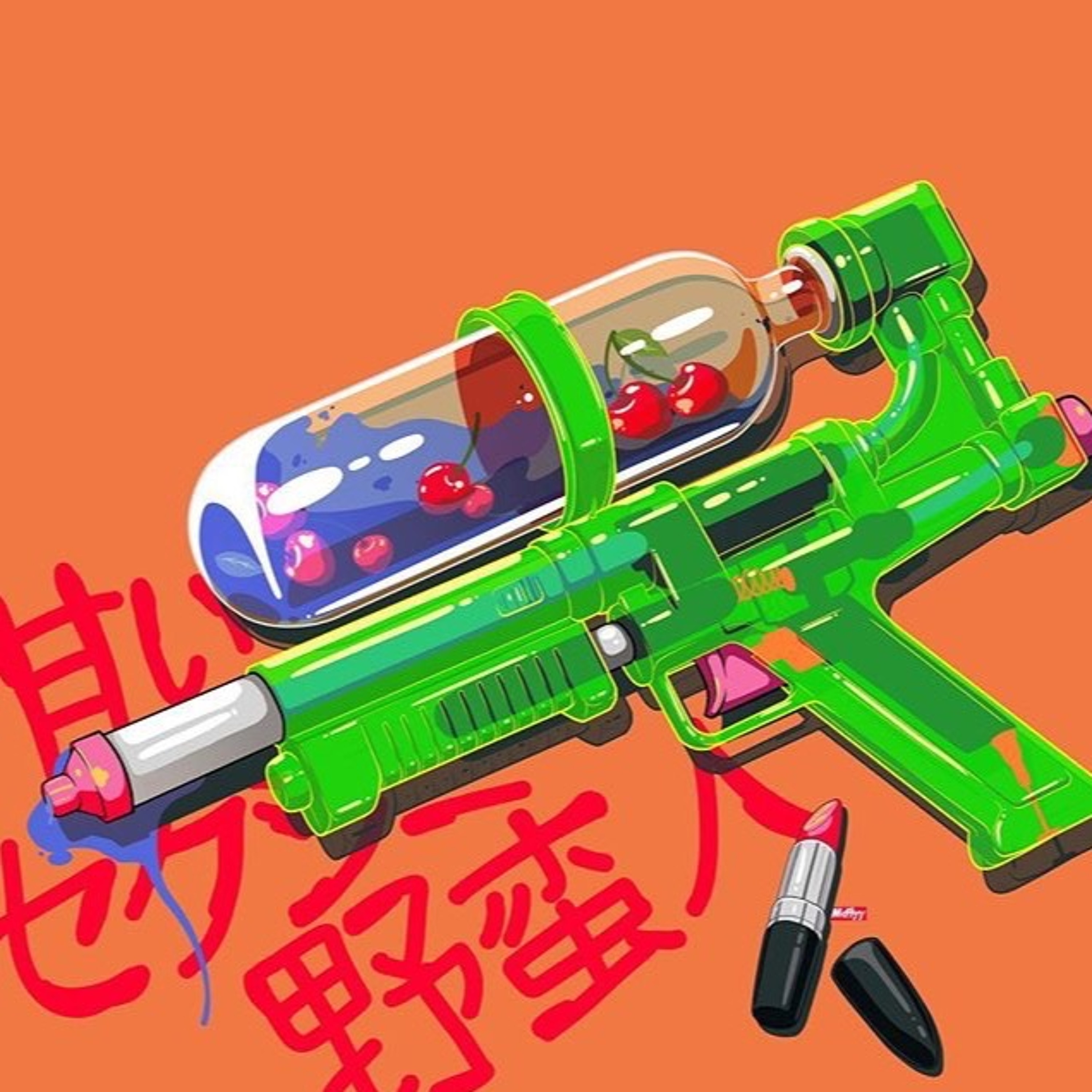 JUNKIES episode artwork