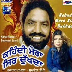 Amli De Bhaa Da Sara Pind - Kartar Ramla & Sukhwant Sukhi
