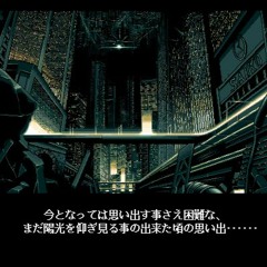 LU6IFER - Die 4 U (CR 01-09-16 Rip Extension)