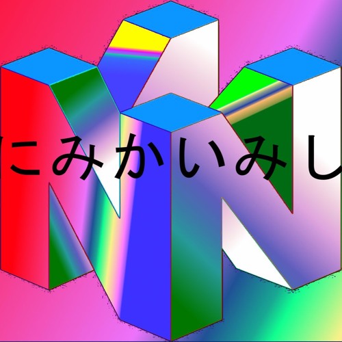 h e u c l i d e -  p r e s s s t a r t 6 4
