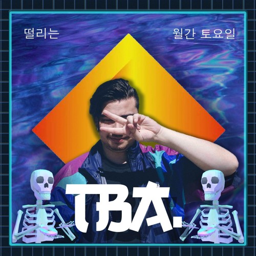 New private playlist