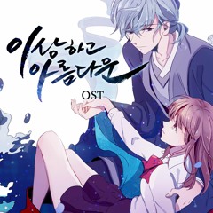하늘빛(Skylight)