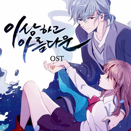 하늘빛(Skylight)