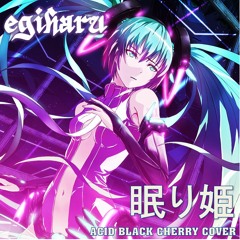 初音ミク - 眠り姫 (Nemuri Hime)