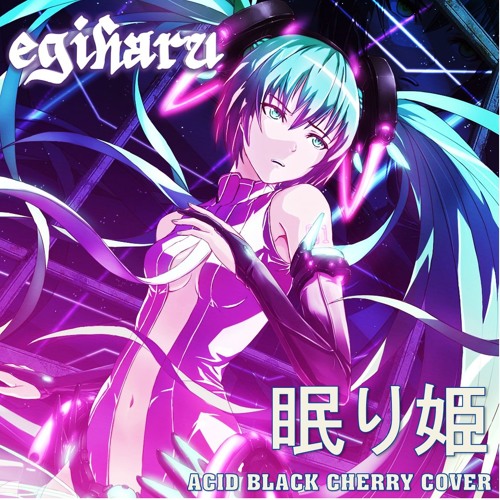 Stream 初音ミク 眠り姫 Nemuri Hime By Egiharu Indies Listen Online For Free On Soundcloud