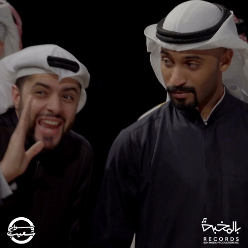 Stream سوار شعيب | التعايش by BELMOKHBA - بالمخبة | Listen online for free  on SoundCloud