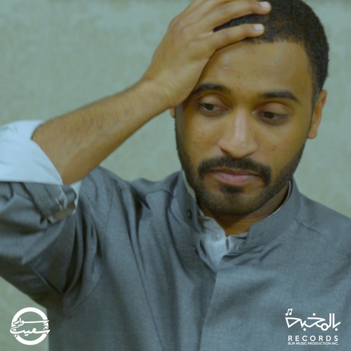 سوار شعيب التنمر By Blm Inc بالمخبة