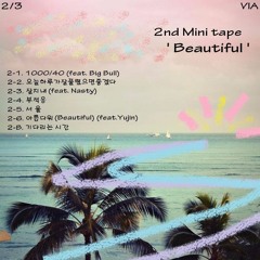 오늘하루가잘풀렸으면좋겠다