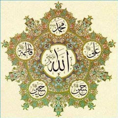 Ya Sadati (Oh My Masters, The Ahlul Bayt) يا سادتي لا تبعدوا