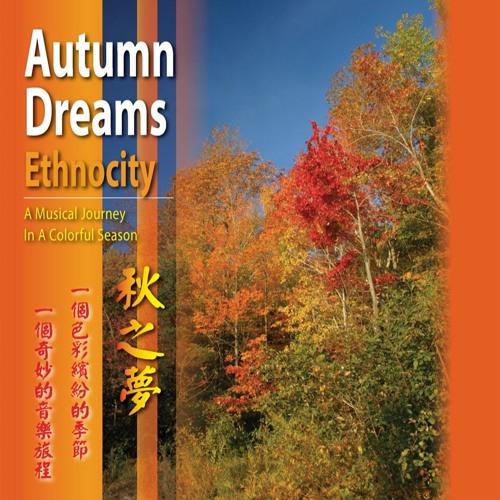 Autumn Dreams