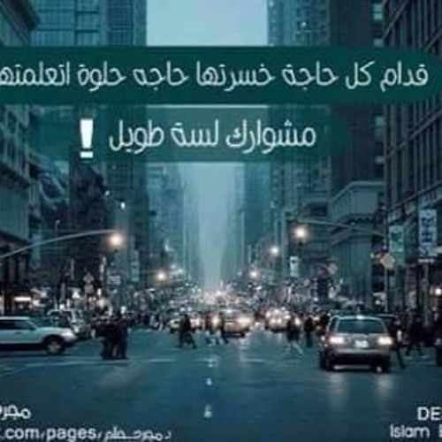 أحمد كامل-سيدنا و ستنا