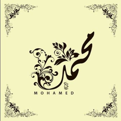 محمد فوق جبيني- محمد عباس
