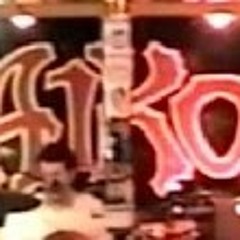 Widespread Panic - I'm Not Alone - 8/27/91 Aiko's Saratoga Springs NY