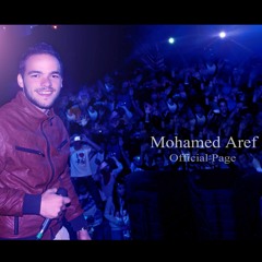 Mohamed Aref - Maat Mn El2ahra | محمد عارف - مات من القهره