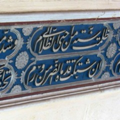 Qasida Burda - Ahbab al Mustafa -  قصيدة بردة البوصيري في مدح الرسول صلى الله عليه وسلم