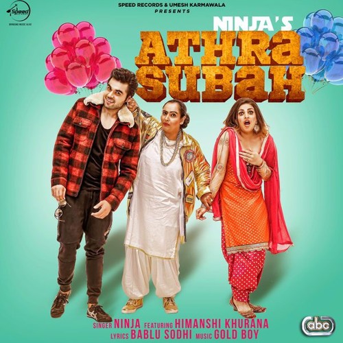 Athra Subah - Ninja (Remix)