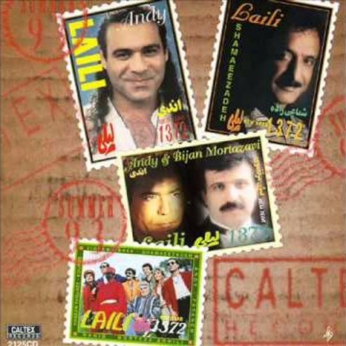 عید شما مبارک- گروهی