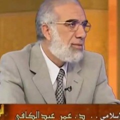 بكاء شيخنا عمر عبد الكافي عند ذكر الصراط