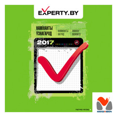 Петля пристрастия - Автоматизм / Petlya Pristrastiya - Avtomatizm