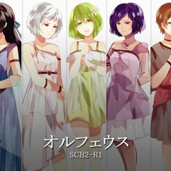 【Catas↯trophY】オルフェウス / Orpheus [Acapella Ver.]【SCB2-R1】