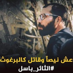 يا مروح ع بلادي يا غريب