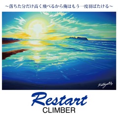 Restrat