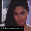 Bangla Natok Mp3 Song Latest Bengali Song Bengali Song Download Mp3