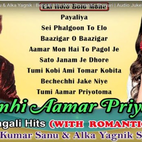 Listen to kumar sanu & alka yagnik jukebox Mp3 Song | Best romantic songs | bengali  Song download by bengalimp3 club in Alka Yagnik playlist online for free on  SoundCloud