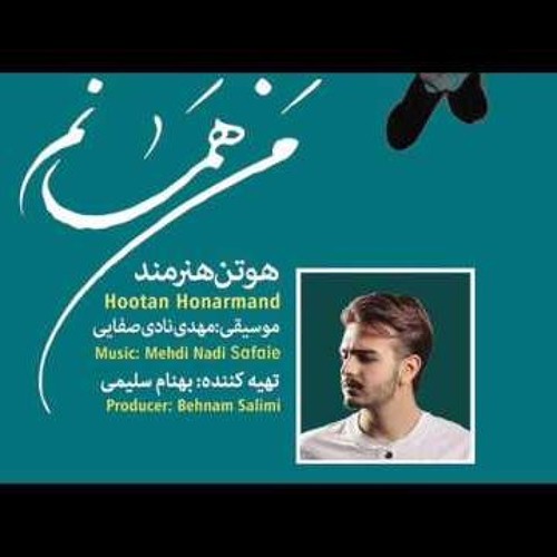 Hootan Honarmand - Kafist