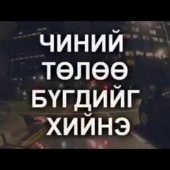 Loicci - Jinhene