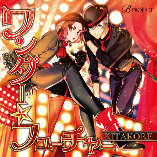 KITAKORE — WONDER☆FUTURE