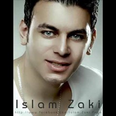 اسلام زكى - اميرة فى قلبى | Islam Zaki - Amira Fi 2alby