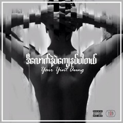 Ye Yint Aung