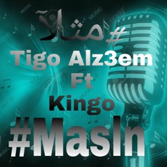 Tigo Alz3em.FT.Kingo|Mslan|مثلآ