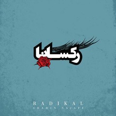 Shahin Najafi_Rocksana