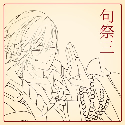 Barfest 3 Round 1 (Prod. jvst x)