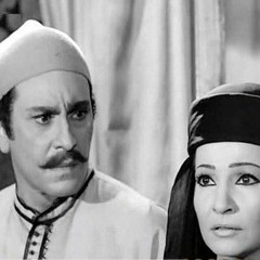 شئ من الخوف -  شادية 2