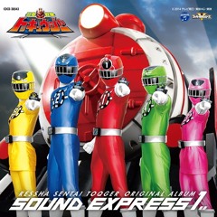 ❤トリマリンさま❤高次元量子術エナジー音源❤❤ Listen to 爆発!イマジネーション by TokuMusicBGM in Ressha