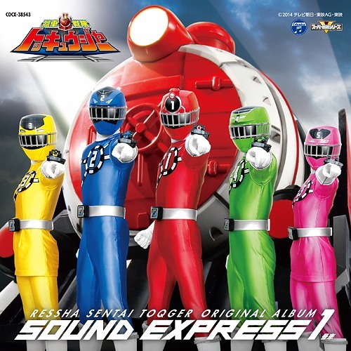 Stream Tokumusicbgm Listen To Ressha Sentai Toqger Bgm Playlist Online For Free On Soundcloud