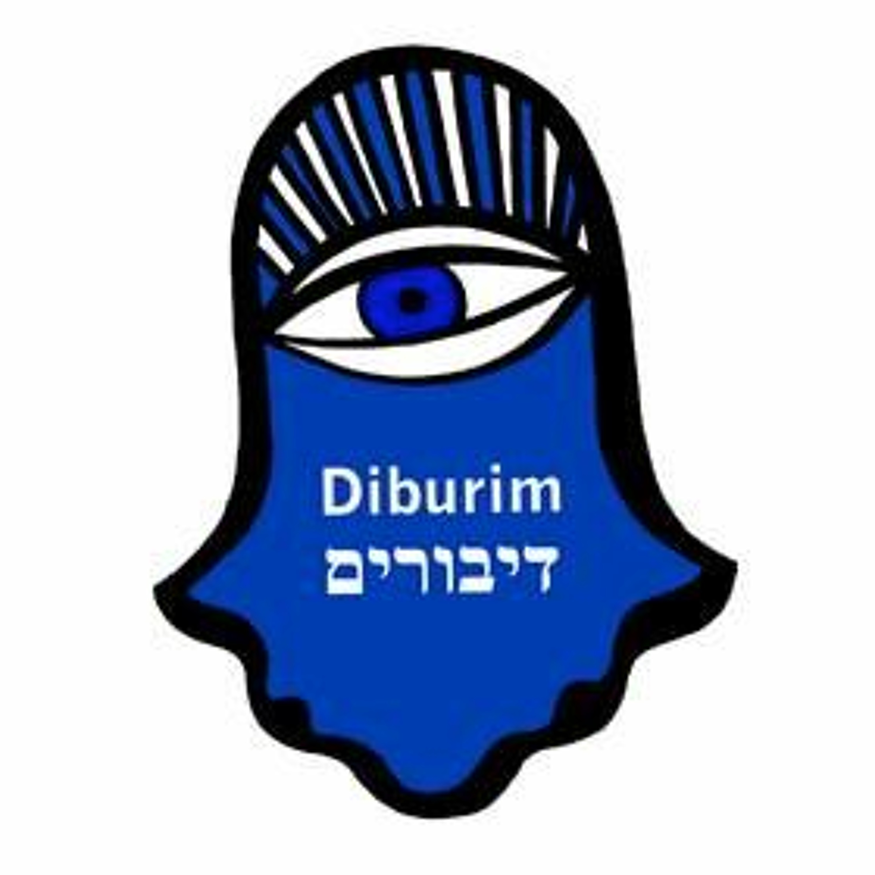 Diburim #30 NETUREI KARTA - de antizionistiske jøder episode artwork