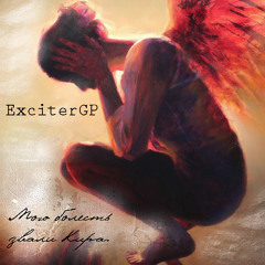 Мою болесть звали Кира