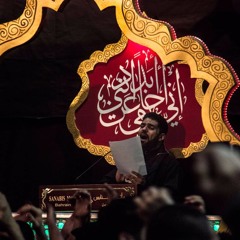 صالح الدرازي | كم ظلمنا من دهرنا القاسي