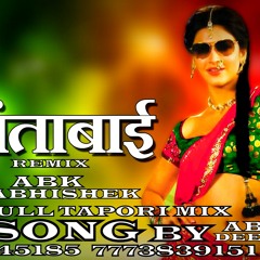 Dj chandu