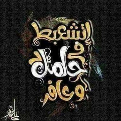 اغنية حبيبتي - غناء احمد فيجو - اجدد مهرجانات 2016- 2017