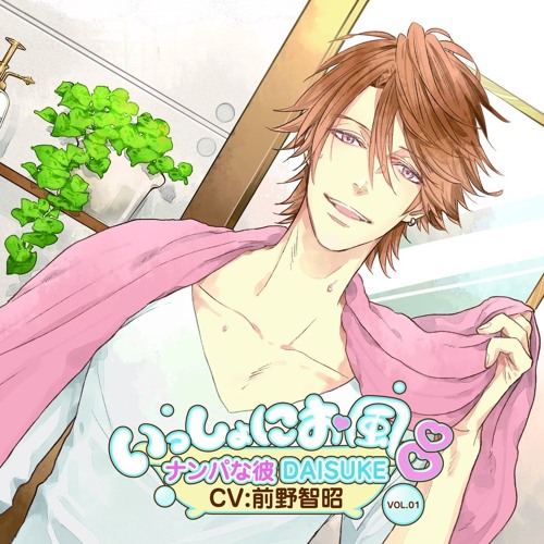 03 幸せのエッセンス